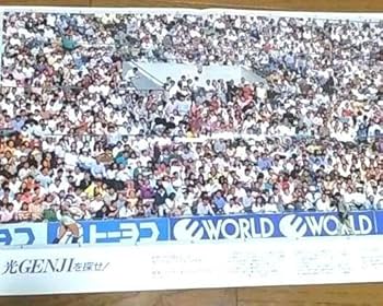 SMAP ポスター　1992年1月1日発行POTATO 付録　初期　レア物　希少 Amazon.co.jp: SMAP ポスター 1992年1月1日発行POTATO 付録 初期 希少